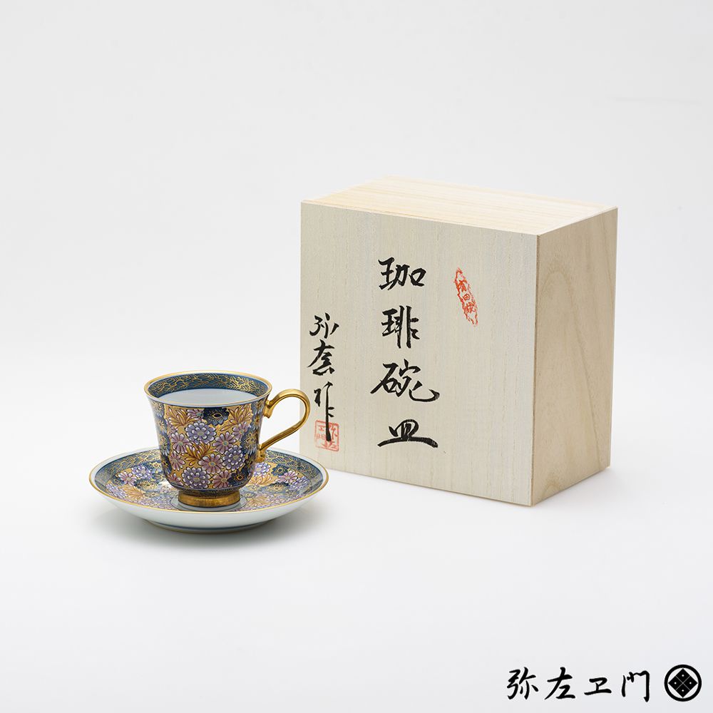 弥左ヱ門窯　有田焼 コーヒーカップ　コーヒーポットセット