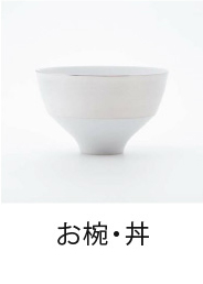 アイテムから探す | ARITA PORCELAIN LAB アイテムから探す | ARITA PORCELAIN LAB