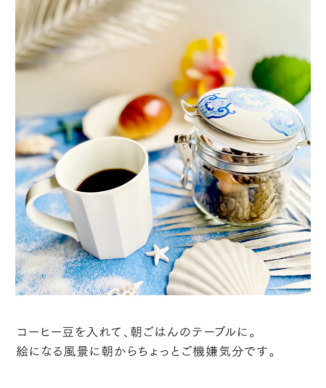 キャニスター・セット（コーヒー・紅茶） | ARITA PORCELAIN LAB