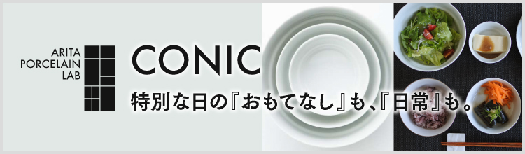 JAPAN TEA 平皿(大） パールグリーン 化粧箱入 | ARITA PORCELAIN LAB