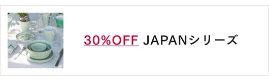 30%OFF JAPAN