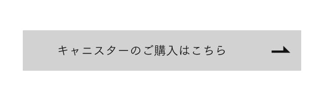 JAPAN TEA 密閉保存瓶 キャニスター グリーン 古伊万里草花紋 JAPAN TEA 密閉保存瓶 キャニスター グリーン 古伊万里草花紋