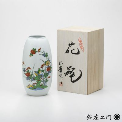 弥左ヱ門窯 9寸卯月型花瓶 花鳥岩菊 木箱入 | ARITA PORCELAIN LAB